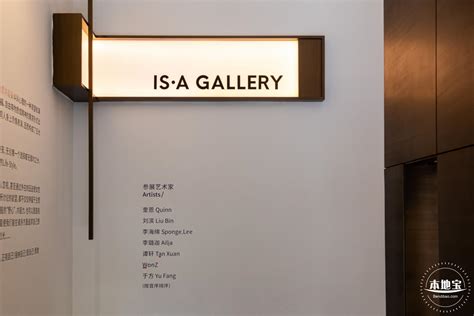 IS·A·Gallery艺术空间图片浏览-IS·A·Gallery艺术空间图片下载 - 酷吧图库