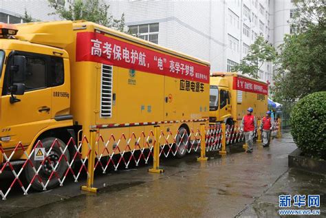 你在前方奋战，我在后面“保电”——宜阳县电力工作人员保电忙-大河新闻