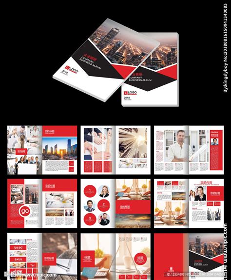 商务画册宣传手册cdr设计模板设计图__画册设计_广告设计_设计图库_昵图网nipic.com