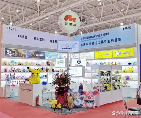 盟世奇将携热门IP授权毛绒亮相8月深圳玩具展_婴童品牌网