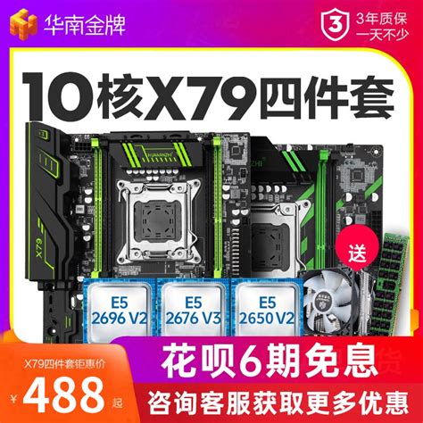 【6·18装机】RX5700XT，X99与E5-2696v3最后的疯狂_电脑配件_什么值得买