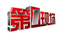 今天看到新闻，深圳电视台都市频道不再提供地面模拟电视信号