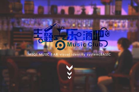 酒吧开业活动策划方案流程、营销技巧以及预算-上海晟欣文化传媒有限公司