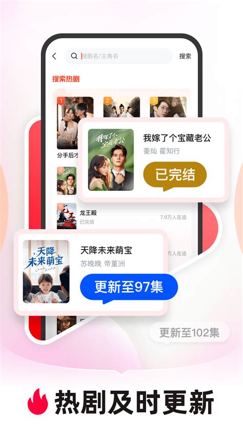河马剧场官方下载-河马剧场app最新版本免费下载-应用宝官网