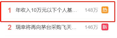 销售额、门店数、店均营收……中国超市100强名单、数据全披露！