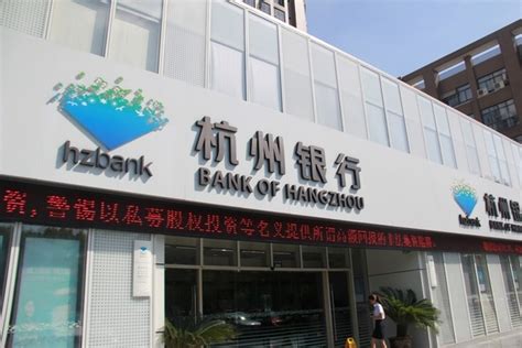 杭州银行打造企业网银3.0 开启企业客户“定制化”之路_中国电子银行网