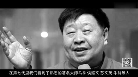 中国历代著名相声演员名单 牛群竟是冯巩师父!_凤凰网视频_凤凰网