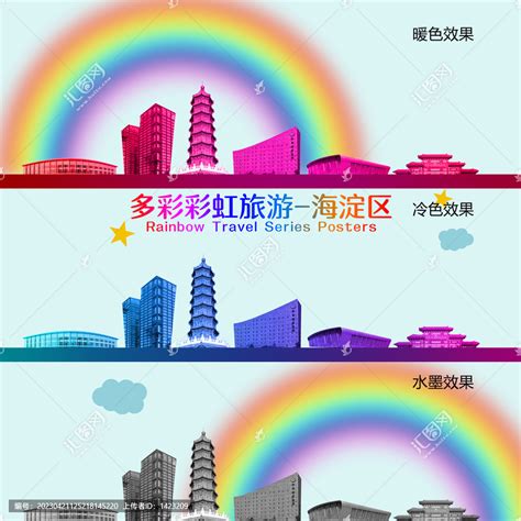北京温泉网站建设/推广公司,海淀区温泉网站设计开发制作-卖贝商城