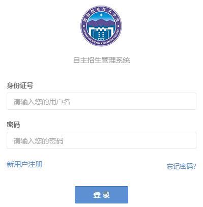 2021年河北省中等职业学校招生来源计划查询入口【已开通】