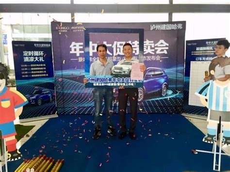 【泸州建国哈弗】全新H6豪华型超豪型正式上市啦_搜狐汽车_搜狐网