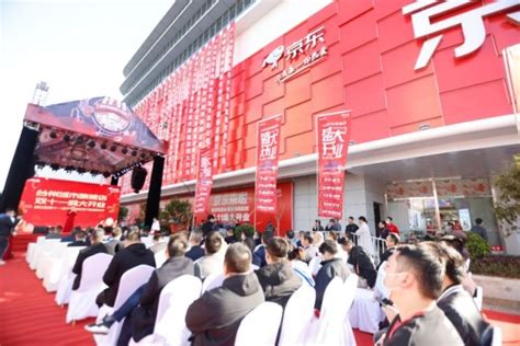 京东电器台州店开业，台州市民消费力“亮了”_联商网