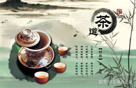 以史籍说茶——茶的起源 - 知乎