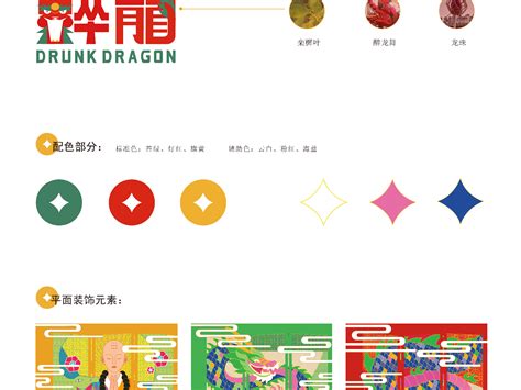 广东（中山）第十届文化创意设计大奖赛落幕 - 新闻频道 - 中山网