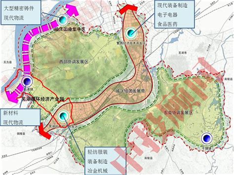 安徽芜湖市循环经济产业园产业研究与概念性总体规划案例-中投顾问
