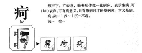 甗的意思,甗的解释,甗的拼音,甗的部首-汉语国学