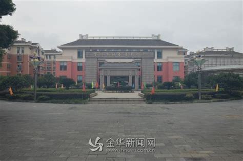 金华市社会福利中心被评为浙江省四星级养老机构-金东新闻网