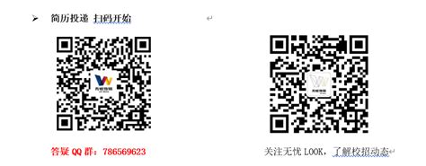 杭州无忧传媒有限公司-2024校园招聘-今日招聘网