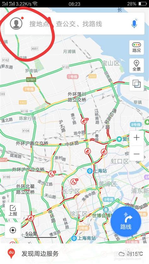 插画插图智能手机的地图指引路线标志AI素材免费下载_红动中国