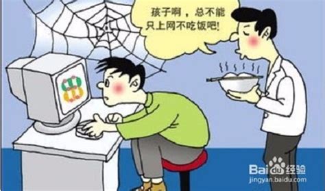 孩子上网成瘾？网络人远控软件来解决-网络人远程控制软件