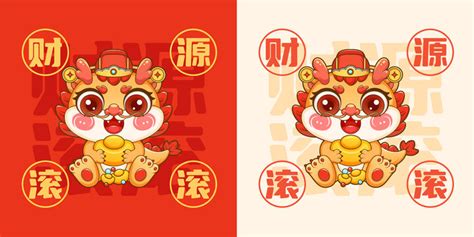 财源滚滚龙年国潮海报,春节,节日素材,设计模板,汇图网www.huitu.com