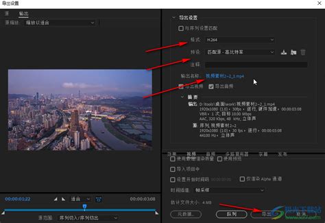 PR软件怎么把视频速度变慢-Adobe premiere将视频播放速度调慢的方法教程 - 极光下载站