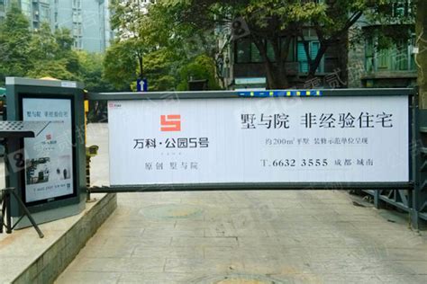 广告道闸I型-北京华捷盛机电设备有限公司_总部企业官网