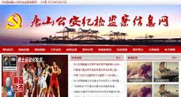 唐山银行·2023唐山马拉松官方网站