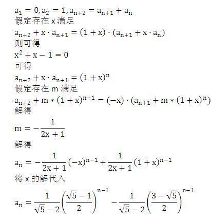 斐波那契数列为什么那么重要，所有关于数学的书几乎都会提到？ - 知乎