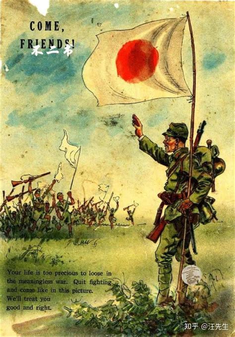 二战时期，日本为什么敢主动向美国宣战？_战争