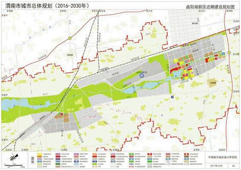 渭南市城市总体规划（2010-2020）|清华同衡