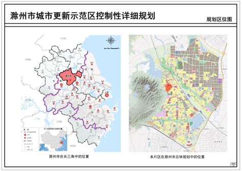 滁州规划,滁州城南规划,南规划(第5页)_大山谷图库