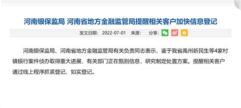 山西省再次推出4亿元政府债券柜台业务凤凰网山西_凤凰网