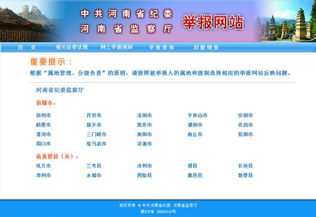 渭南市全市（各县市区）劳动保障监察机构投诉举报电话公告