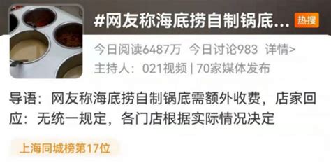 余额宝转账要手续费吗 按照这样的标准收费 - 社会民生 - 生活热点