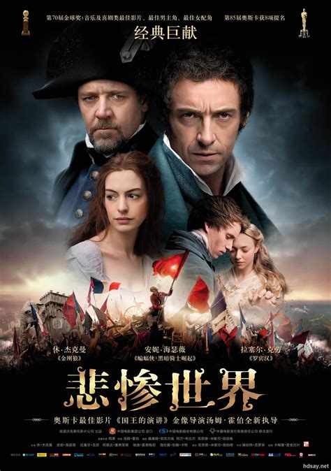 2012（2009年美国电影） - 搜狗百科