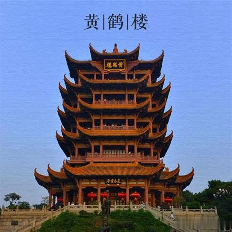 武汉的黄鹤楼，当地地标，江南三大名楼之一|黄鹤楼|黄鹤|壁画_新浪新闻