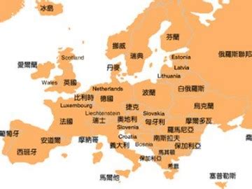 欧洲版图图片