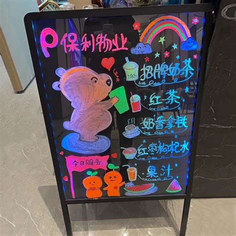 酒吧荧光板图片