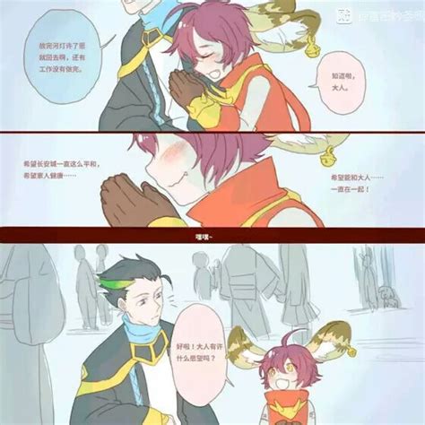 王者荣耀李元芳狄仁杰情头图片