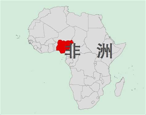 尼日利亚地图图片