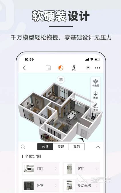 用Illustrator也可以绘制3D楼层户型图 - 1 - 软件自学网