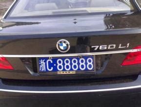 全国各地区车牌号简称(京p是北京哪个区的车牌号)-知得星座网