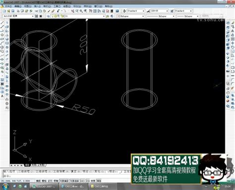 CATIA V5R20中文版完全自学视频系列免费教程-5.1创建基于草图的零件特征1-机械设计招标网 - Powered by Discuz!