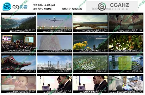 新疆阜康城市形象宣传片视频素材 - CG爱好者网,免费CG资源,AE模板,3D模型分享平台