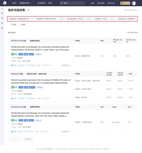丁香园Insight数据库上线「临床试验结果」功能，这本使用秘籍请查收_凤凰网财经_凤凰网