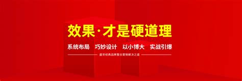 北京营销策划_广东营销策划_中山营销策划【盛世经典营销策划】