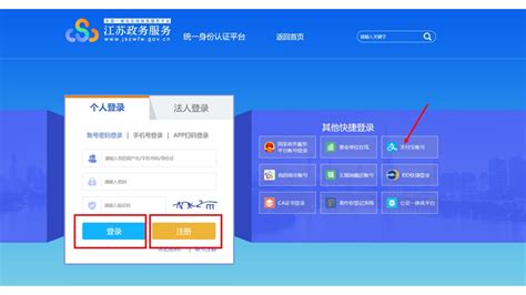 国网江苏电力营销2.0全渠道接入服务成效显--江苏电力报