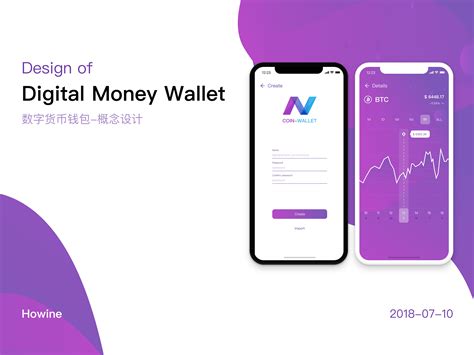 Digital currency wallet 数字货币钱包APP_UI_小鲜生-站酷ZCOOL