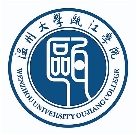 温州理工学院是几本 —中国教育在线