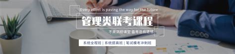 广州天河区会计实务培训中心-课程介绍-在线预约